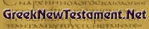 New Testament Greek